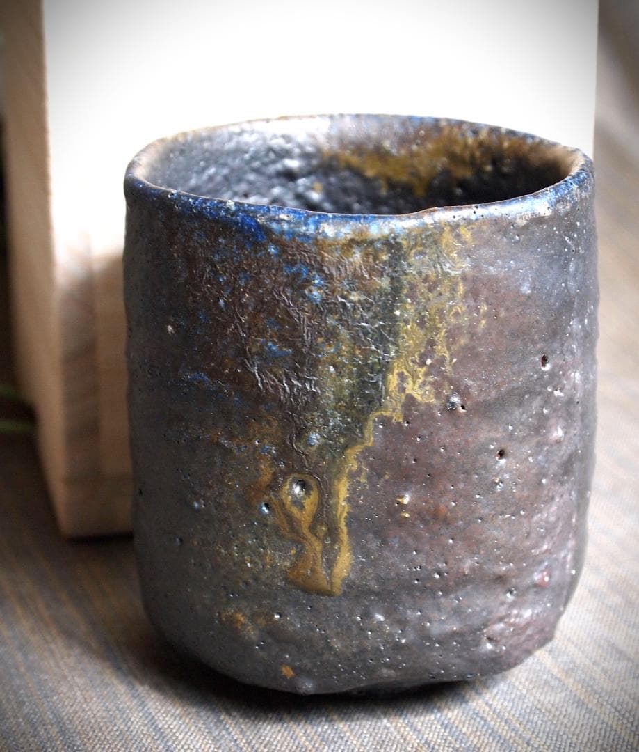 人気作家★森本良信【師：安倍安人】★黒備前【コバルトブルー】湯のみ★合箱