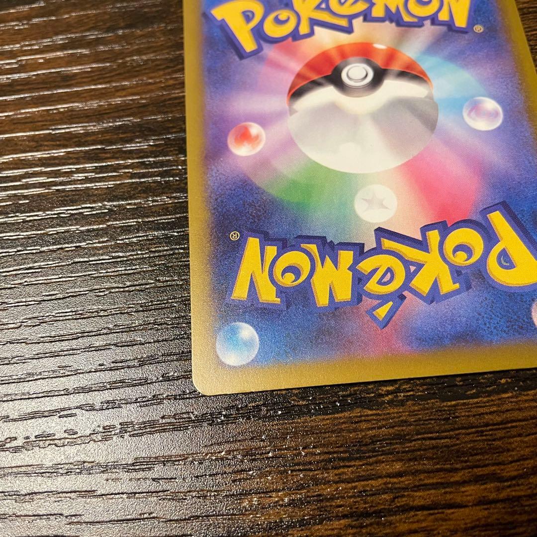 【即日発送】メガゲンガーex sar 1枚