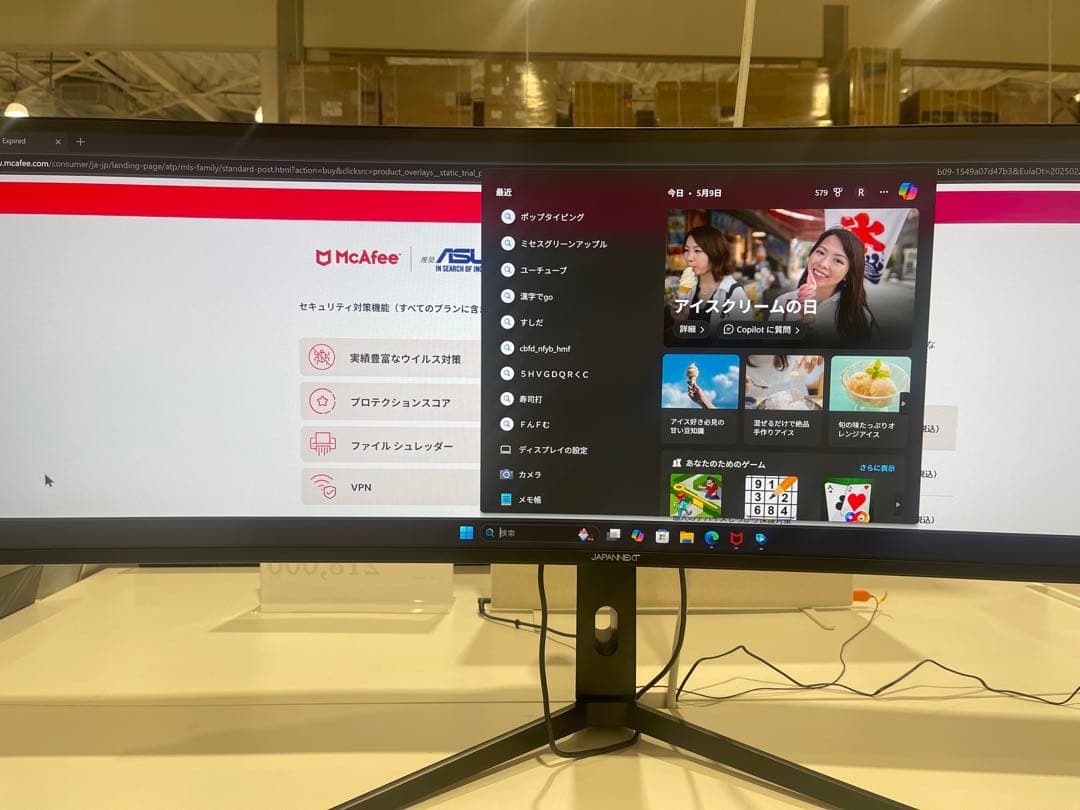 JAPANNEXT 5120x1440JN-IPS49DWQHDR新品