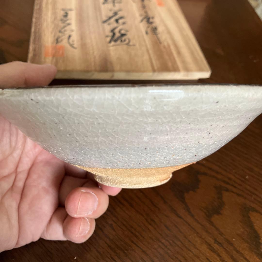 瀬戸唐津　平茶碗