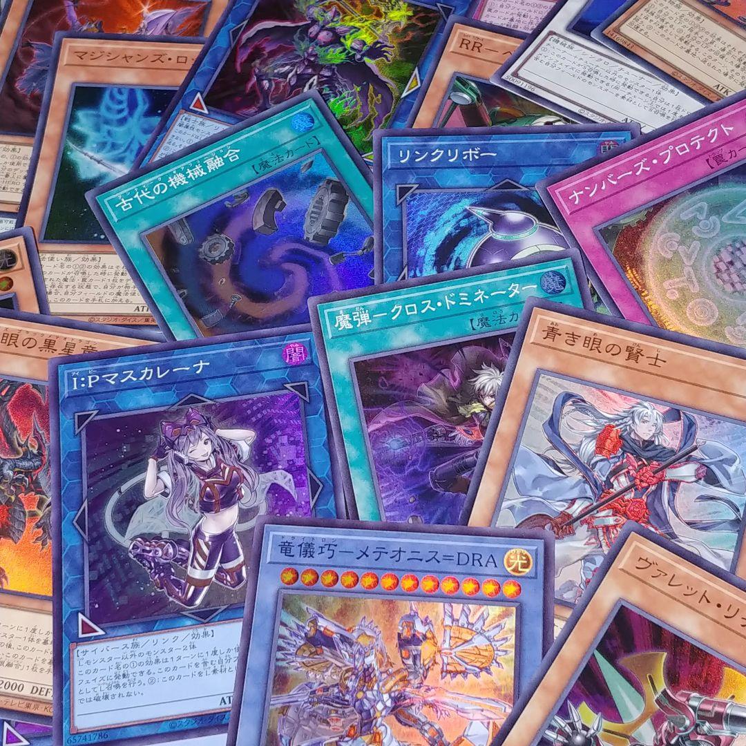 遊戯王 UP/S　Unity・Pride　スーパーレアのみ【約3600枚】