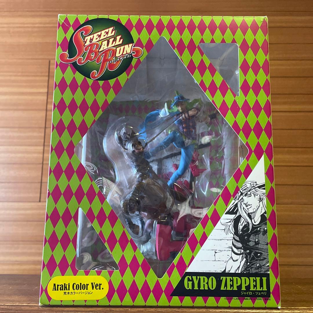 スティール・ボール・ラン ジャイロ・ツェペリ 荒木カラーver ジョジョ 第七部