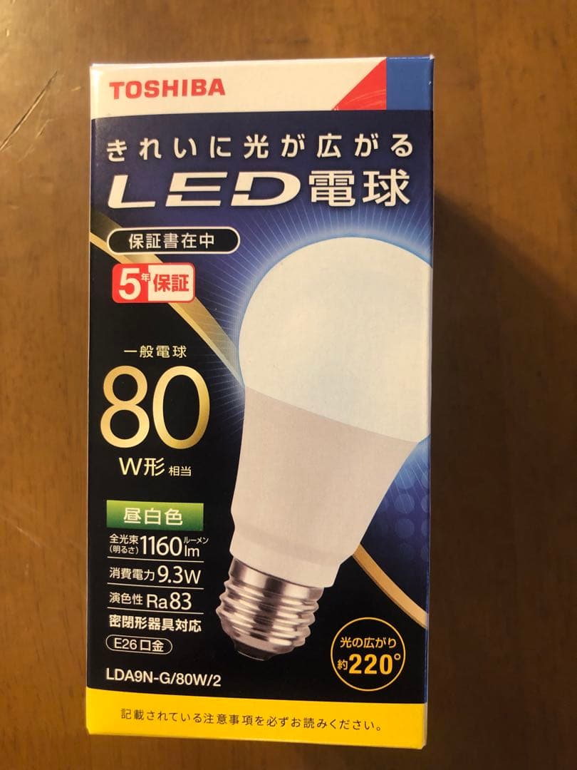 TOSHIBA LED電球LDA9N-G/80W/2 【10個セット】