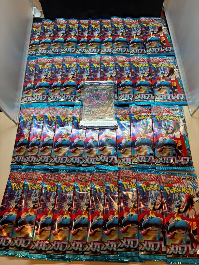 ポケモンカードまとめ売り、引退品、ロケット団のニドキングSAR