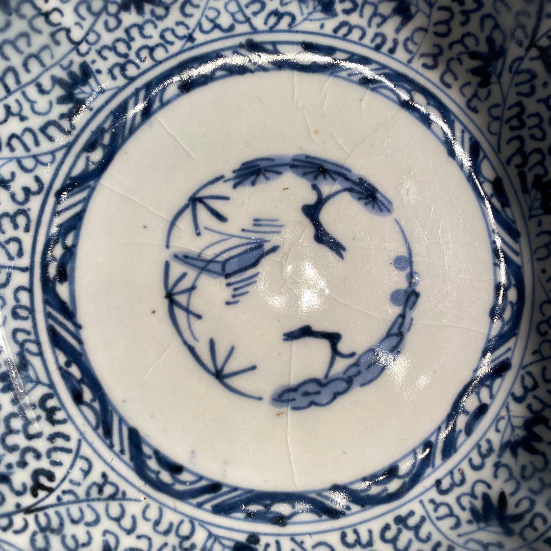 江戸 古伊万里 染付 なます皿 唐草 微塵唐草文 松竹梅 骨董品 器