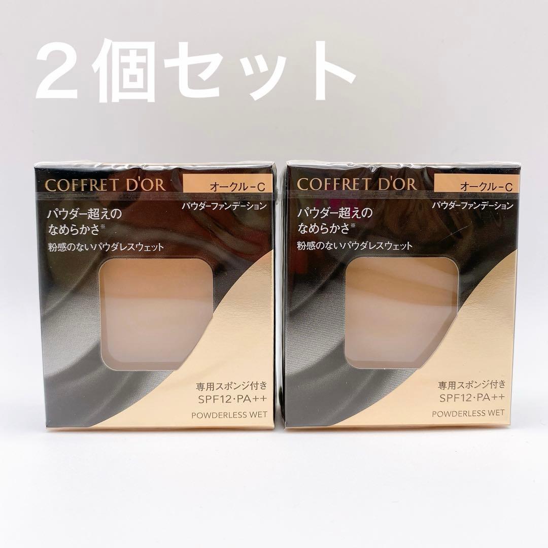 コフレドール パウダレスウェットオークルC パウダーファンデーション ２個セット