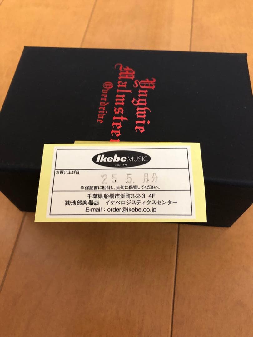 MXR YJM308M 新品　未使用品　正規輸入品