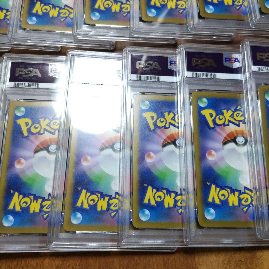 【PSA10】コダック しめりけ 262/SV-P ジムプロモ 20枚