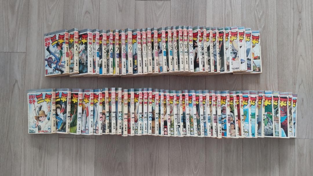 釣りキチ三平(1-64巻)　最終巻65巻はありません