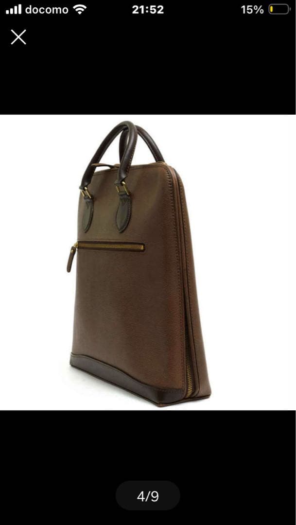 PORTER ブリーフケース 縦型 CAMIE BRIEFCASE チョコ