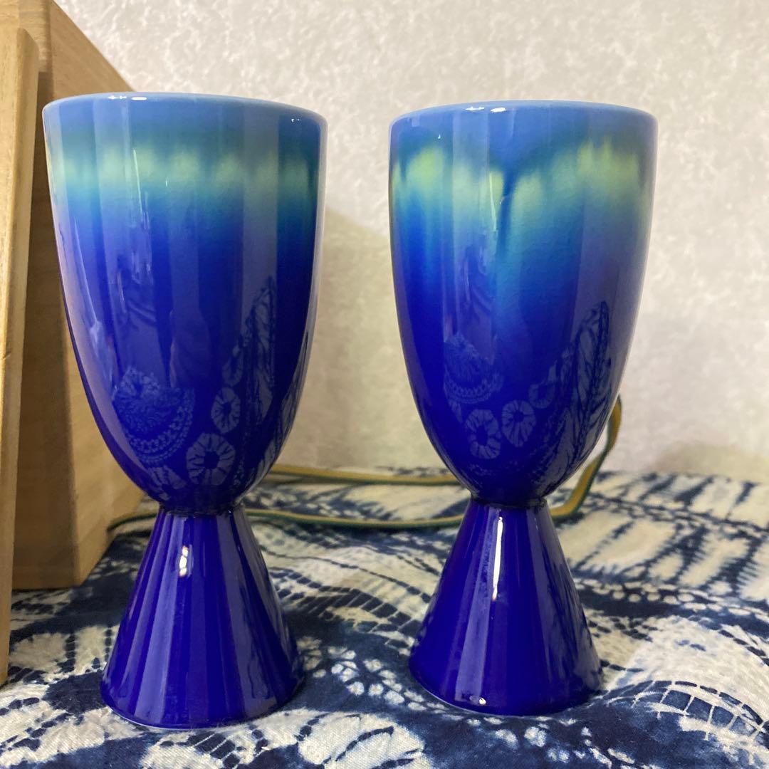 人間国宝　三代　徳田八十吉　カップ