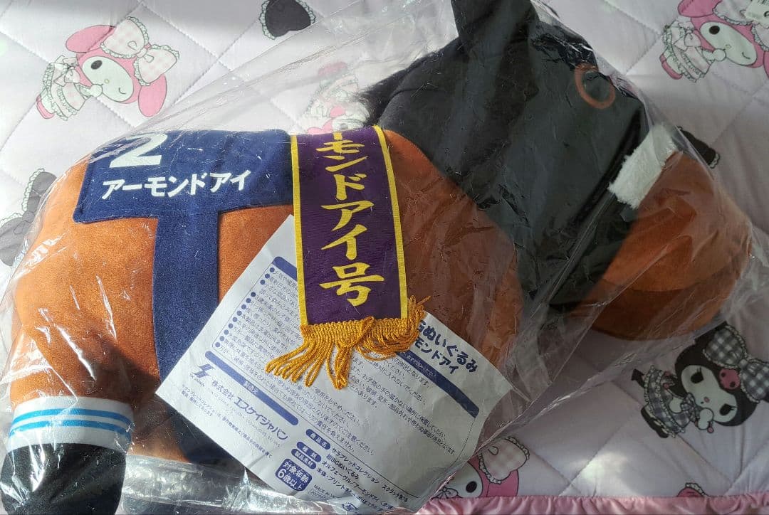 サラブレッドコレクション DMMスクラッチ 超BIGぬいぐるみ アーモンドアイ