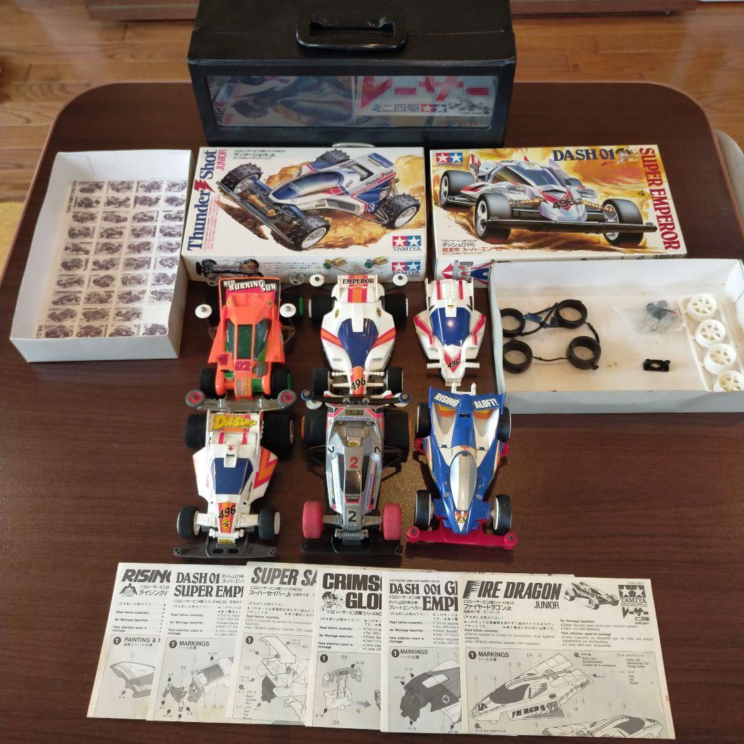 ミニ四駆セット　昭和　平成