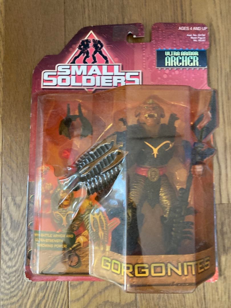 スモールソルジャー　ウルトラアーマーアーチャー