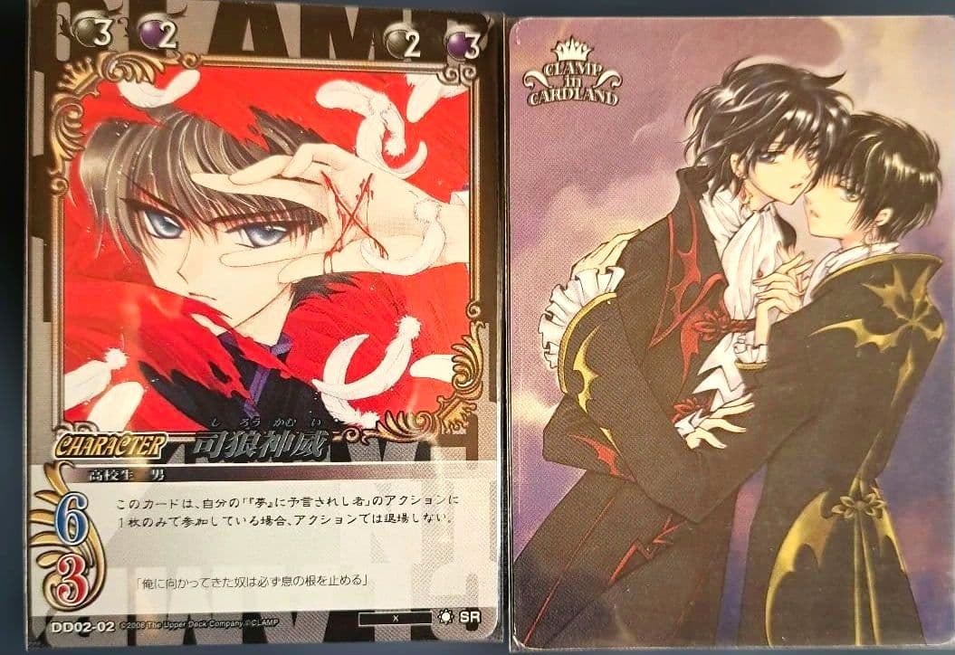 CLAMP in CARDLAND ツバサ エックス トレカ