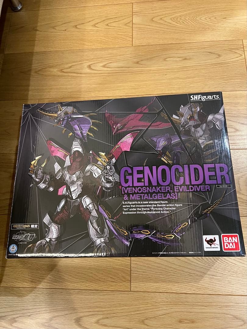 【ブリスター未開封】ジェノサイダー S.H.Figuarts(仮面ライダー王蛇)