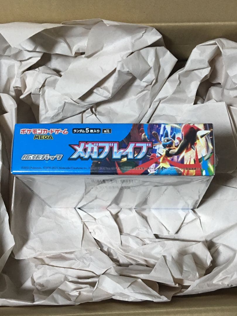 新品未開封シュリンク付き　ポケモンカード　メガブレイブ 1BOX