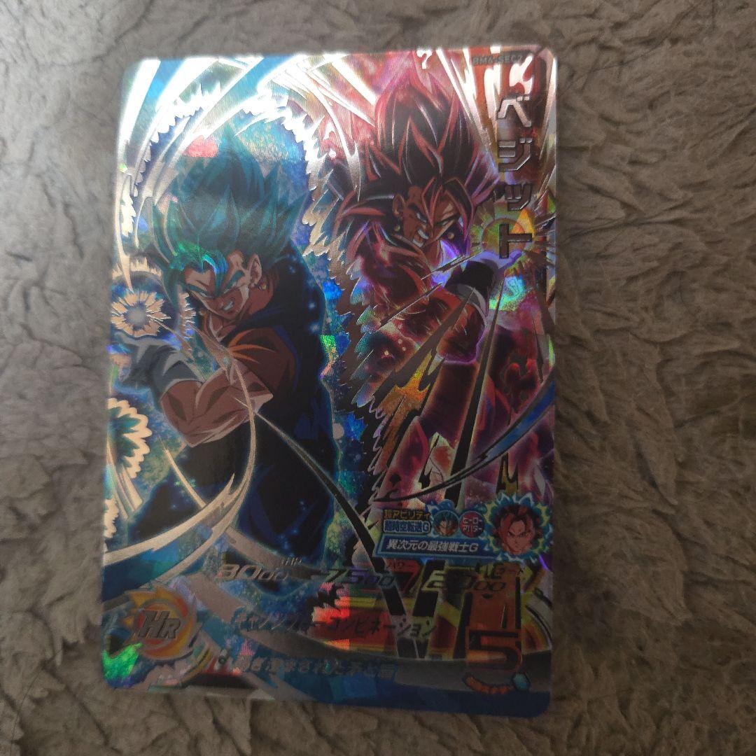 M*け様 孫悟空GT/ゴクウブラック/孫悟空ゼノ/ベジット/コジータBR SEC