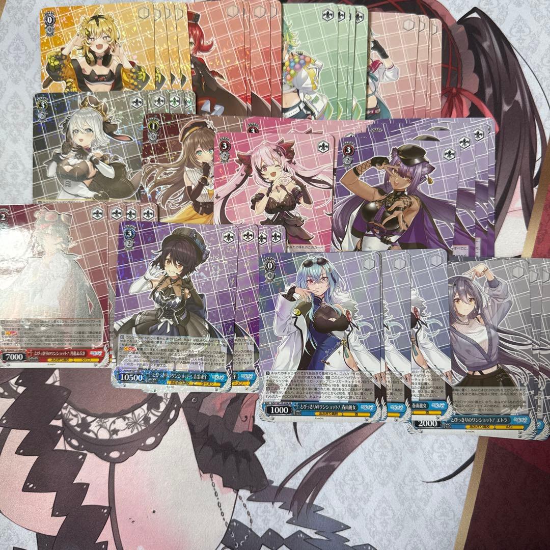 ヴァイスシュヴァルツ あおぎり高校 RR以下4コン