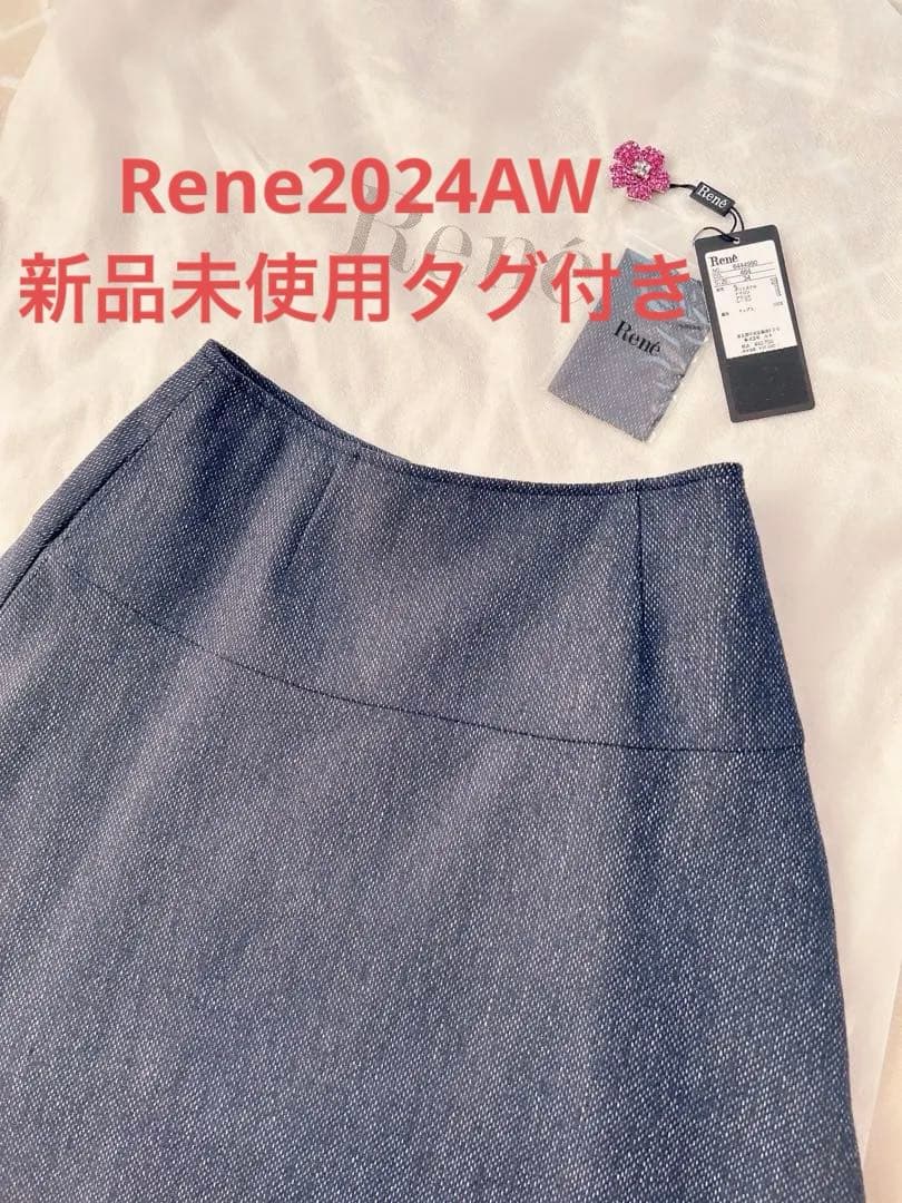 Rene2024AW 新品未使用♡【専用です】ネイビーツイードスカート