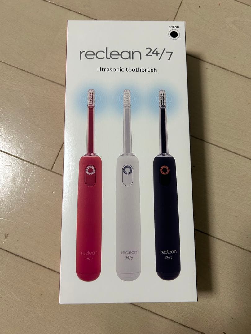 電動歯ブラシ本体　ブラック　伊藤超短波製