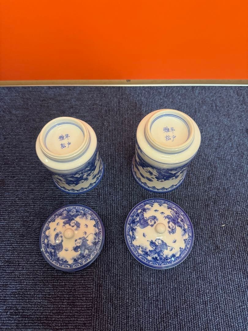 1972 三川内焼　平戸雅松作　献上唐子湯呑　2客　未使用