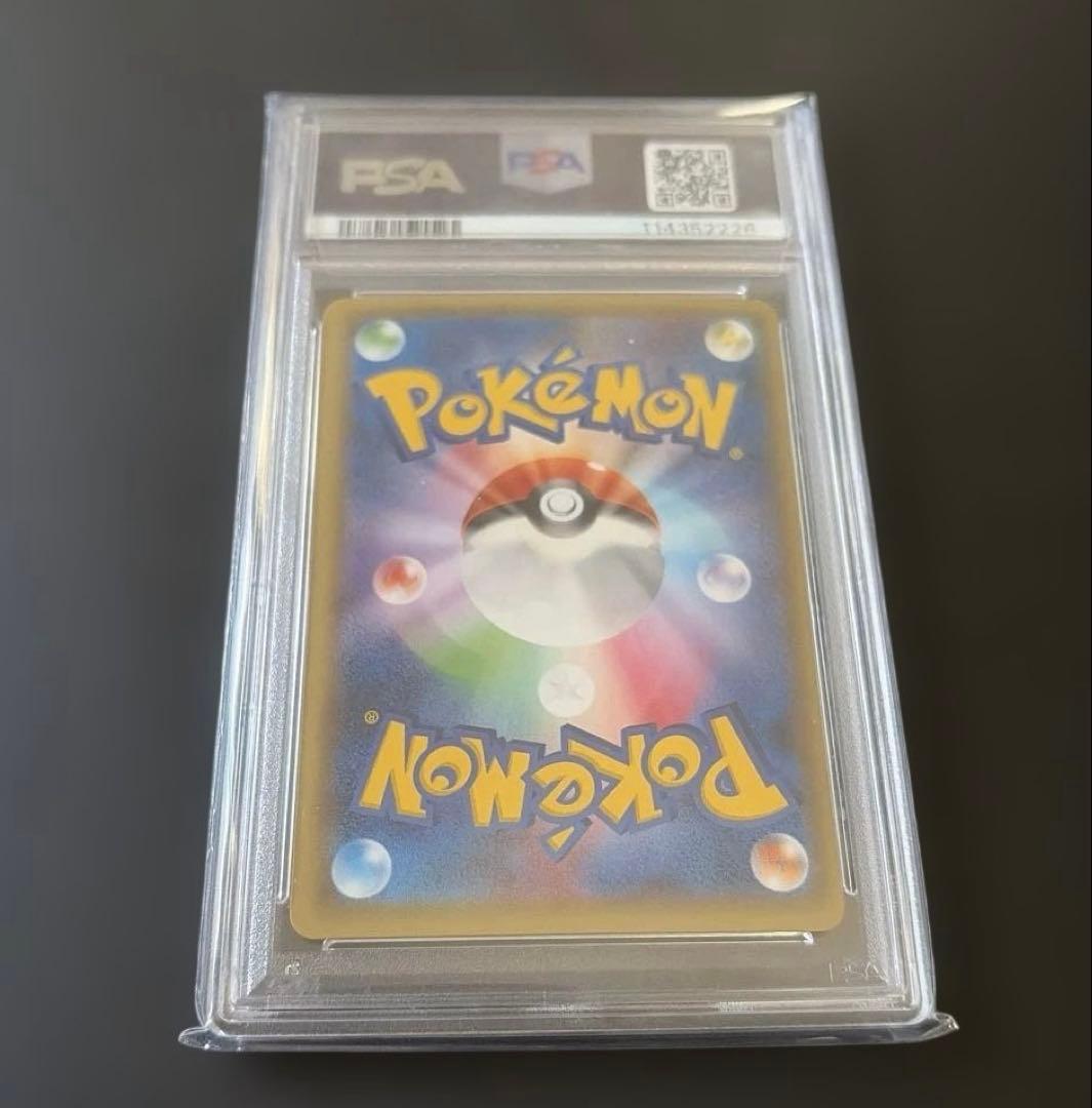 ポケカ BREAKエネルギー 悪 UR仕様 PSA10