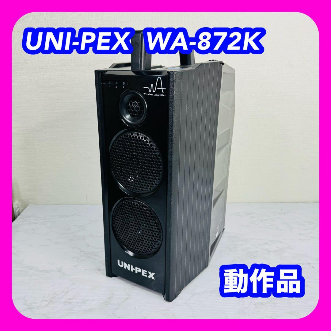 UNI-PEX　WA-872K　ワイヤレスアンプ　CD/USB/SD　動作品