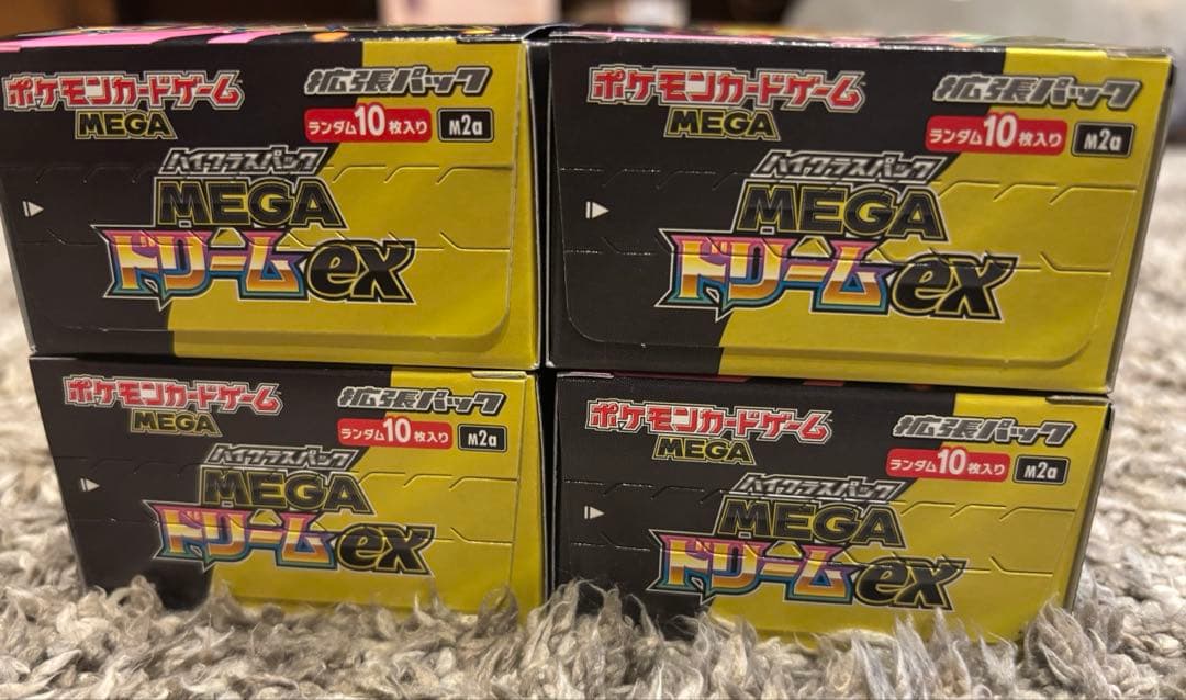 ハイクラスパック MEGA ドリームex 4BOX シュリンクなし ペリペリあり