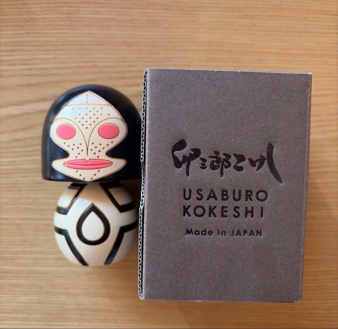 ウルトラマン　こけし　卯三郎　怪獣　ダダ