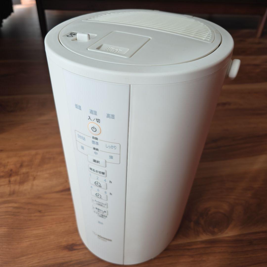 象印 加湿器 EE-DB50