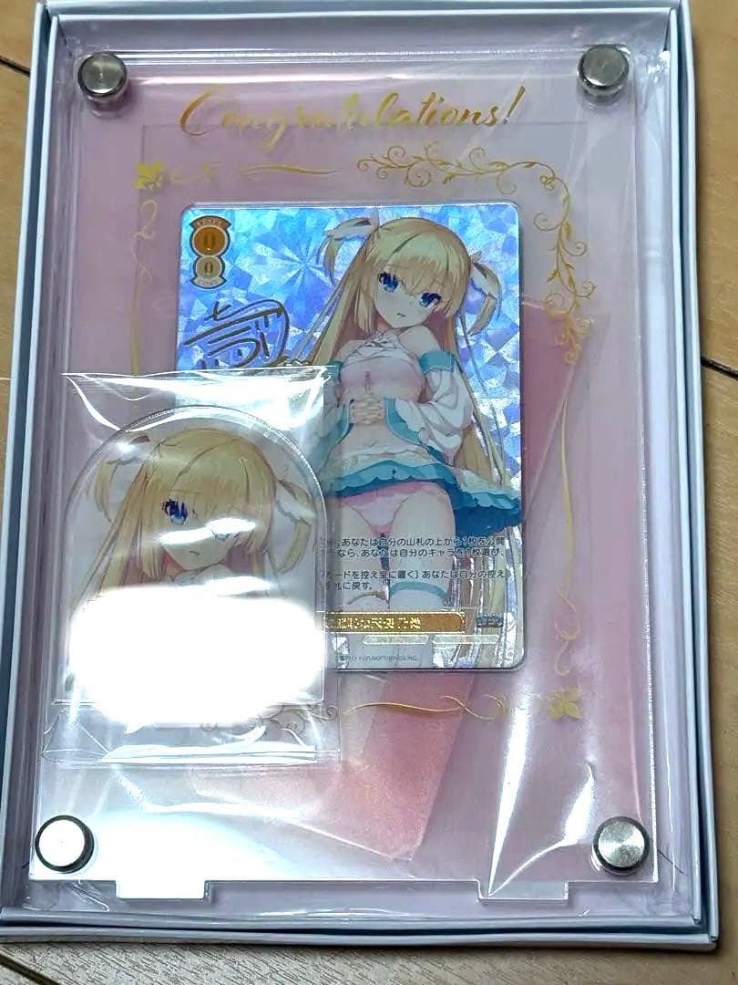 破廉恥な天使　乃愛　タイトルカップ　優勝　盾