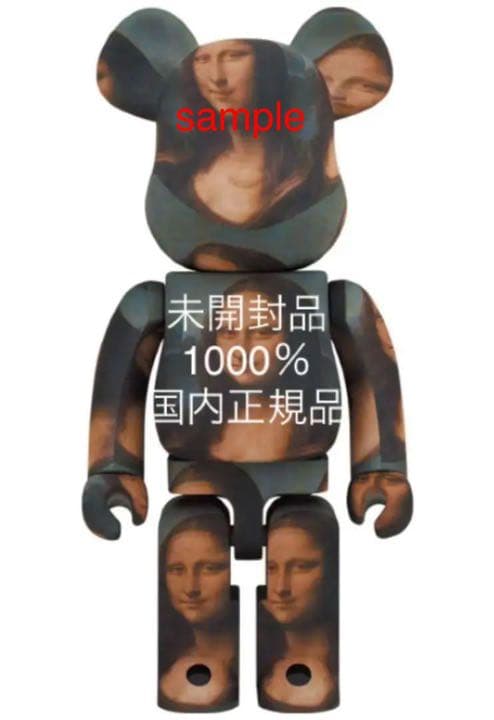 be@rbrick ベアブリック モナリザ mona lisa 1000%