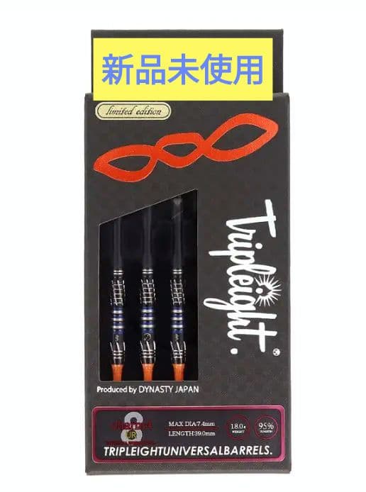 新品未使用　ダイナスティーTRIPLEIGHT charm4 UR武山郁子モデル