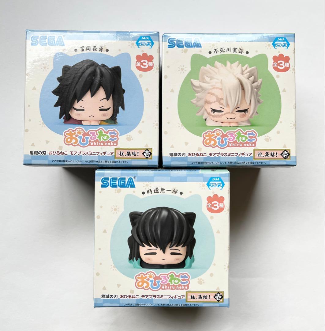 鬼滅の刃　おひるねこ　モアプラスミニフィギュア　-柱、集結！- 壱