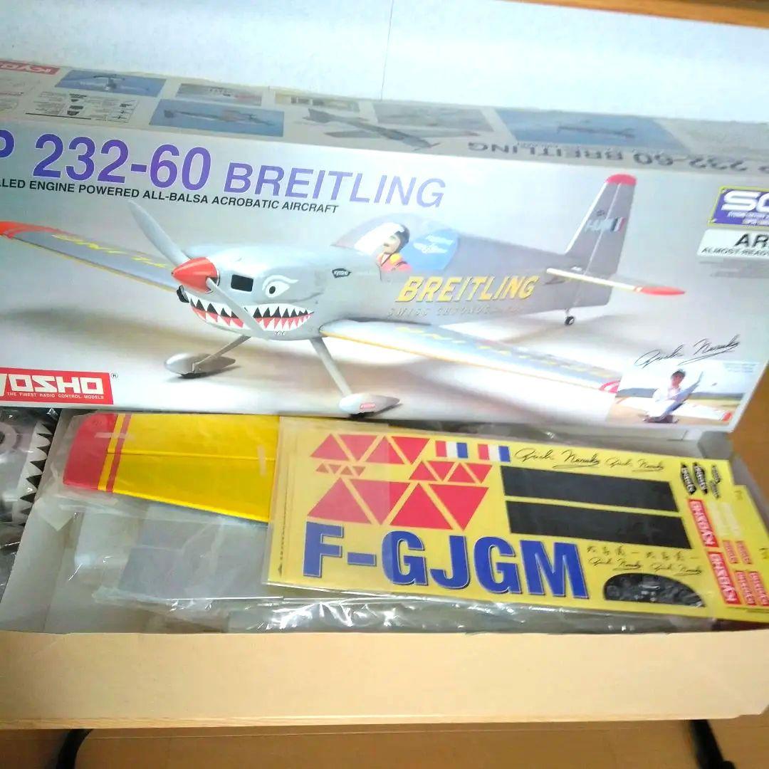 ラジコン飛行機KyOSHO、 ブライトリング　価格を下げました