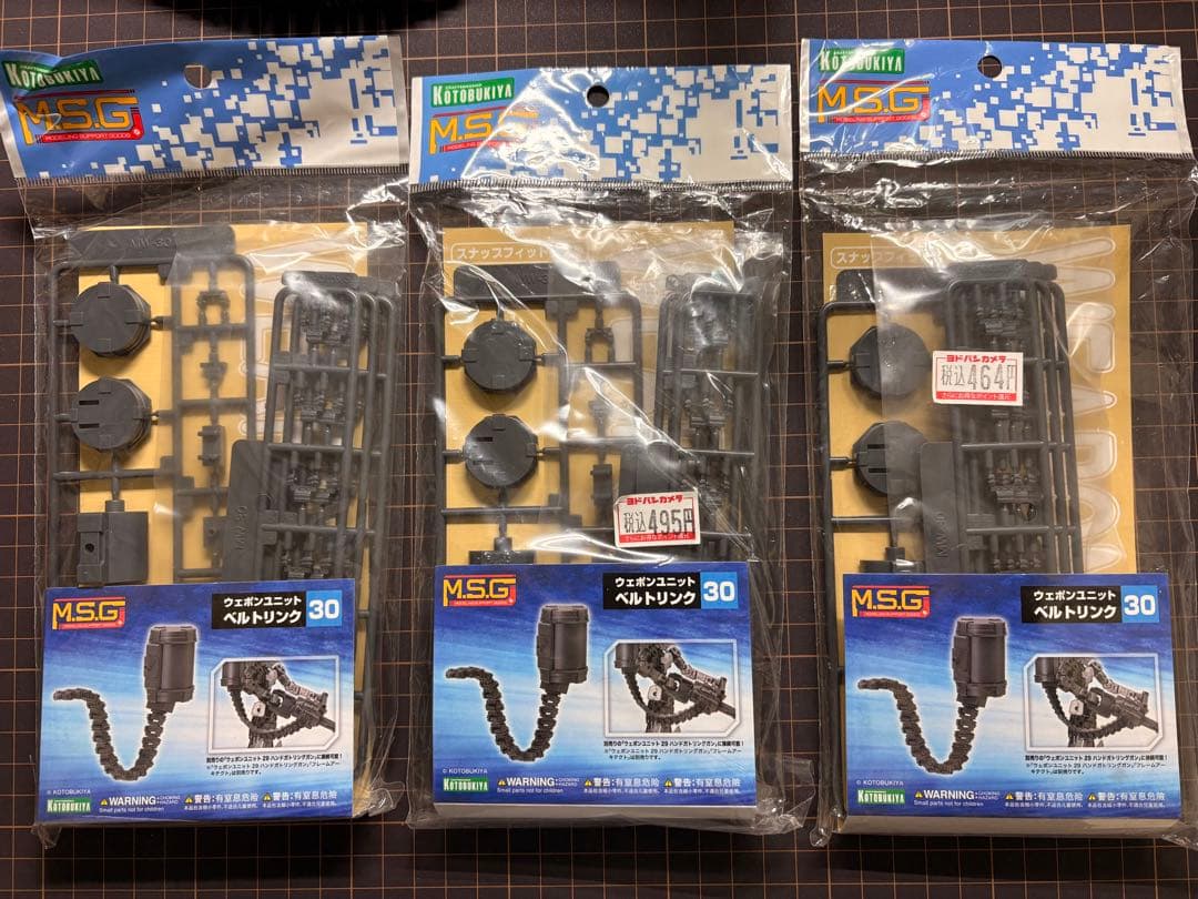 [大量58点] バンダイ、コトブキヤ、WAVE ガンプラ改造パーツ