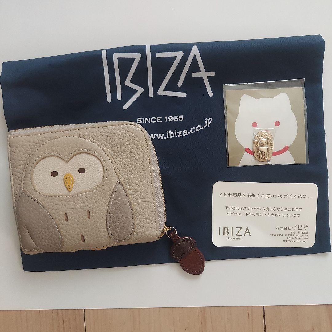 IBIZA フクロウ ケース