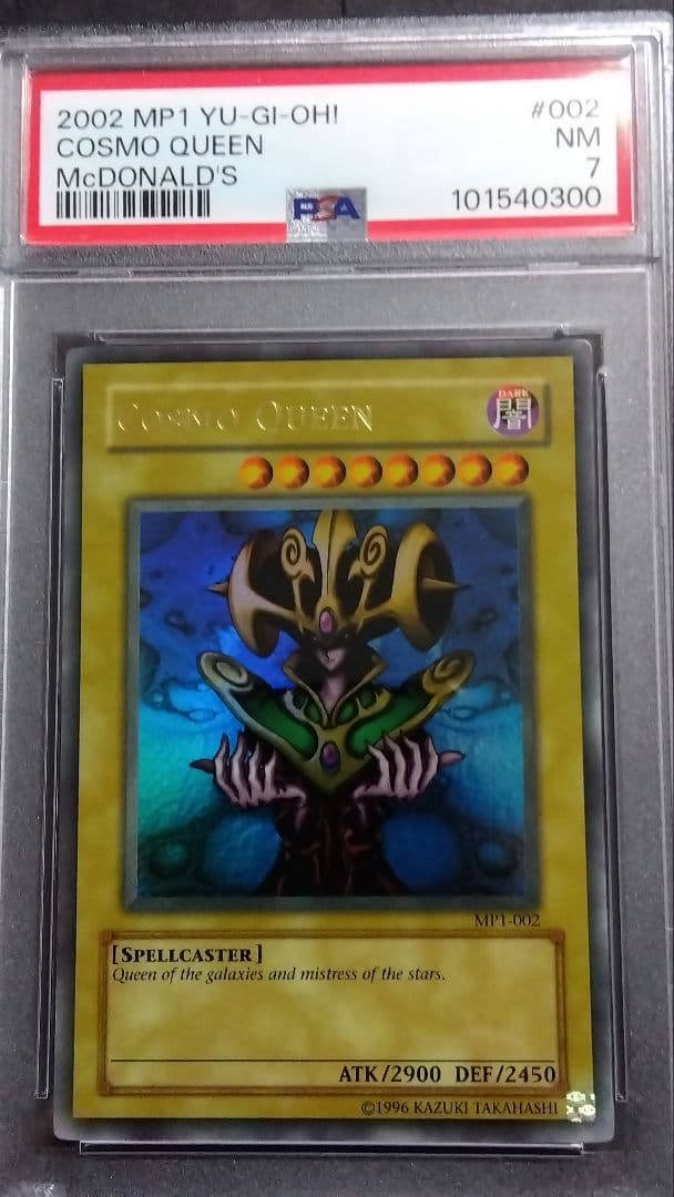 【PSA7】「コスモクイーン」MP1 ウルトラ 英語版 COSMO QUEEN