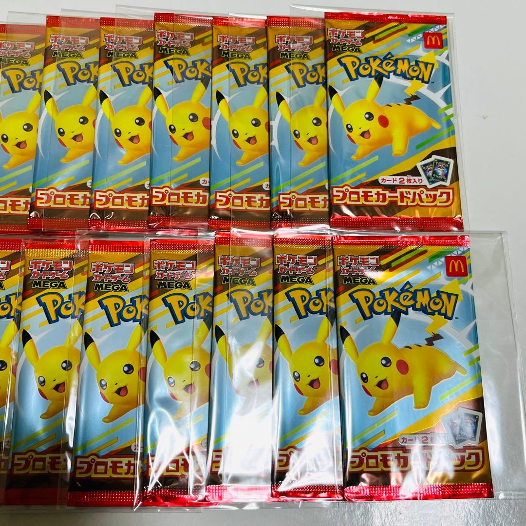 ポケモンカード マクドナルド プロモカード 20パック マック ピカチュウ