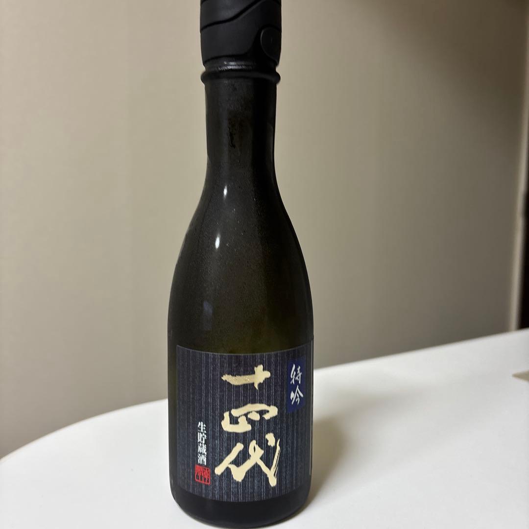 十四代特吟300ml