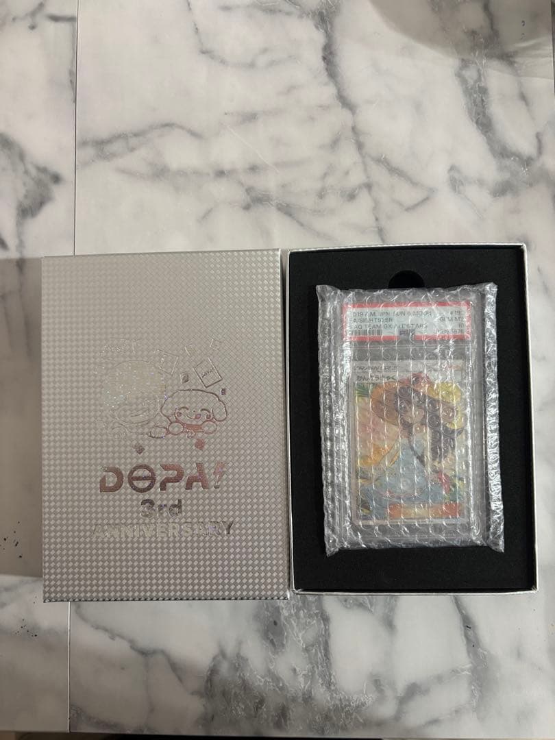 かんこうきゃく SR PSA10