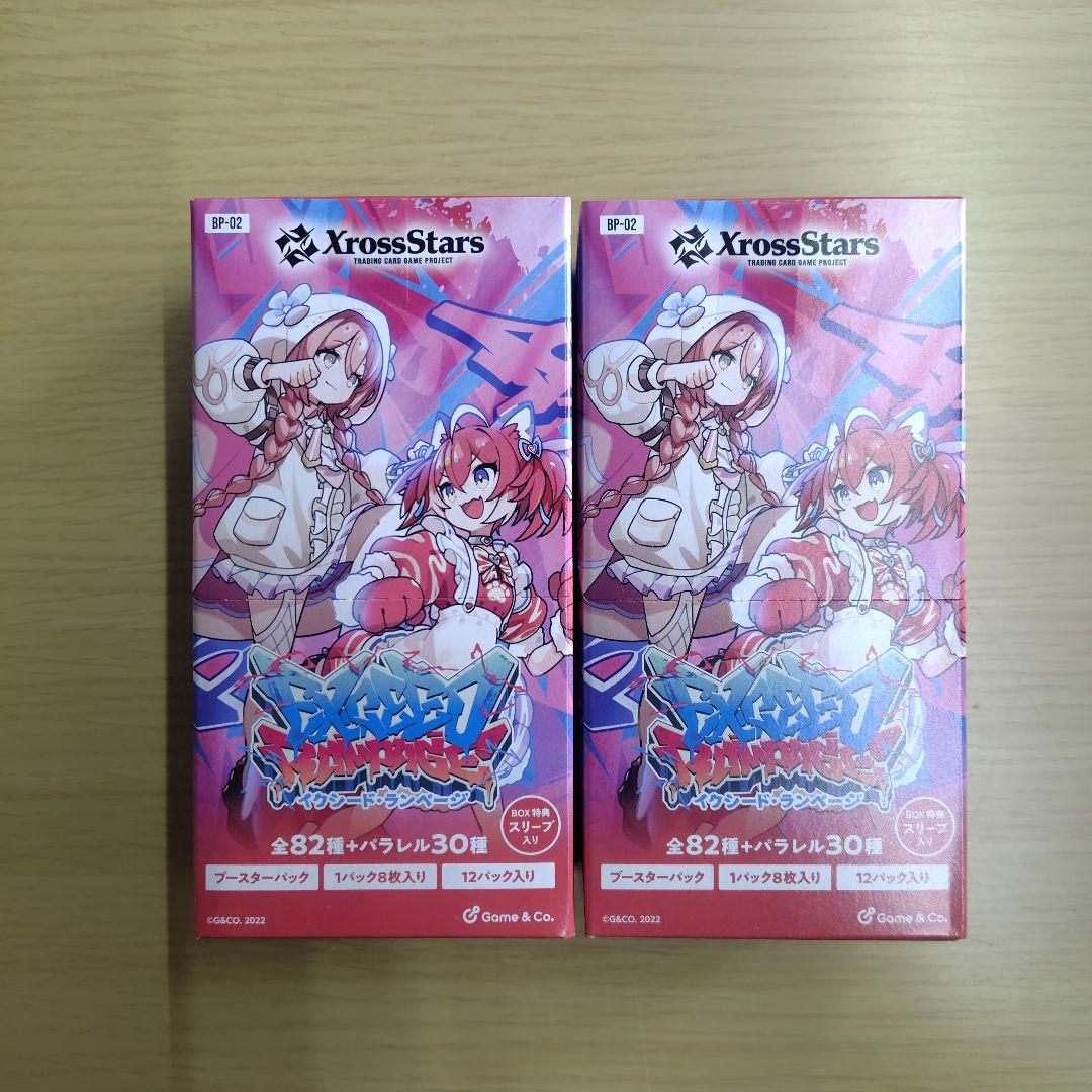 Xross Stars BSP第2弾 Exceed Rampag BOX