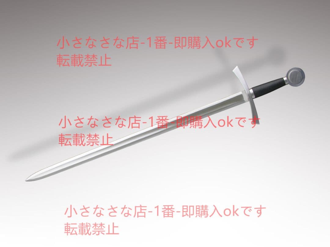 ライオンの心剣  漢威 古兵器 武具 刀装具 日本刀 模造刀 居合刀