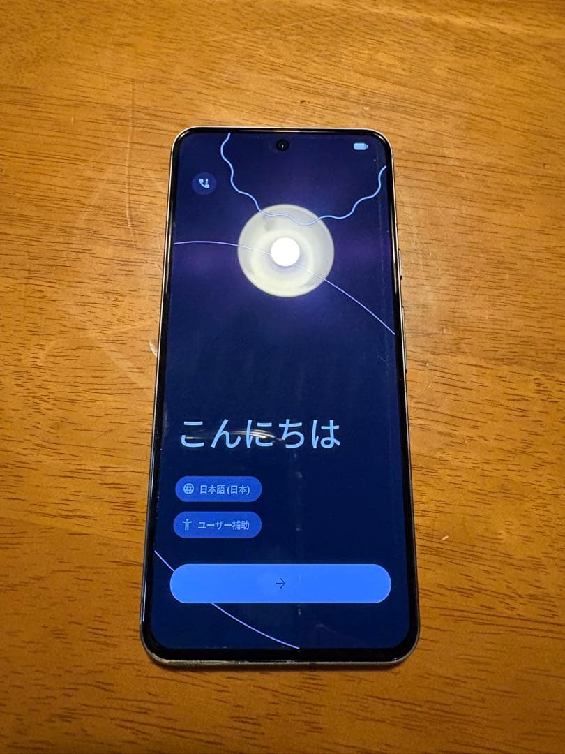 スマートフォン本体 Google Pixel 8 Obsidian