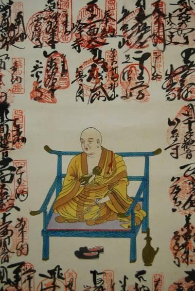 真作/四国八十八ヶ所霊場集印肉筆/桐箱付/布袋屋掛軸HB-652