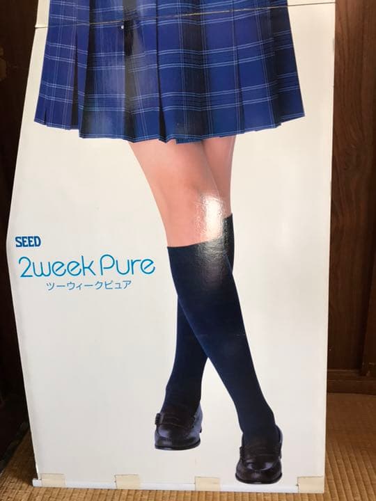 【非売品】長澤まさみ SEED シード 等身大パネル【入手困難】