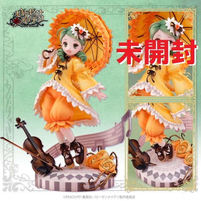 フレア 金糸雀 未開封 ローゼン