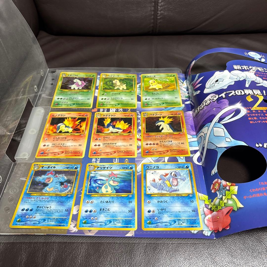 ポケモンカードneo プレミアムファイル