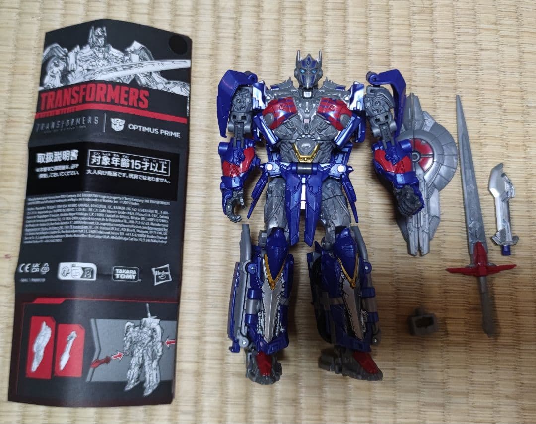 トランスフォーマー　スタジオシリーズ　TS-03 オプティマスプライム